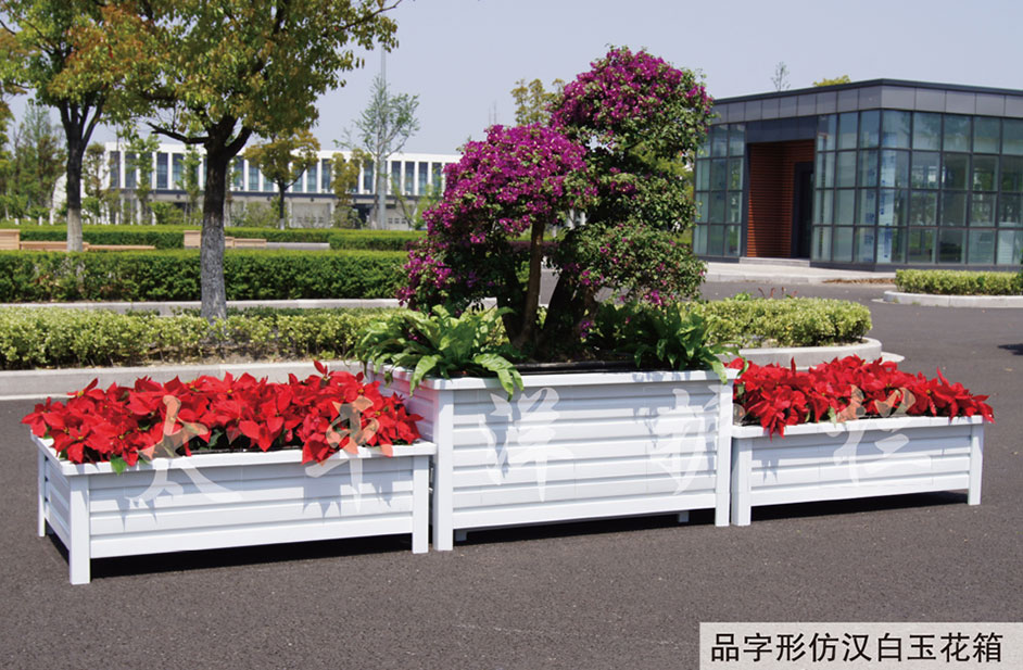 品字形仿漢白玉花箱