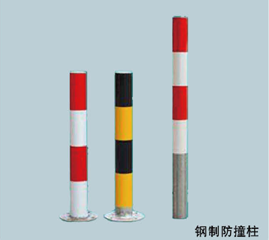 鋼制防撞柱-減速帶
