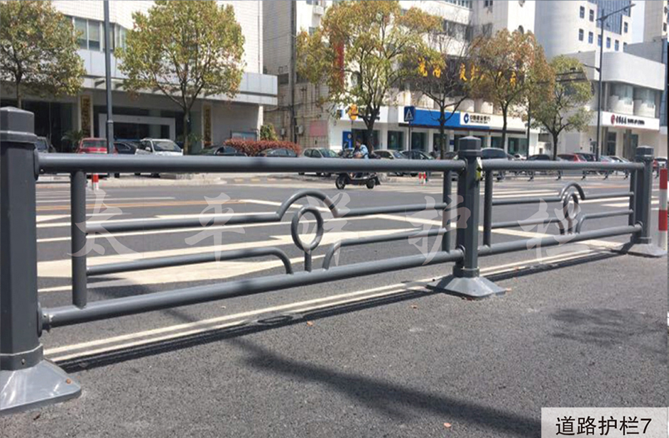 市政道路護欄