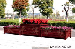 品字形仿紅木紋花箱