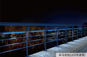 河道護(hù)欄-躍馬彎弦