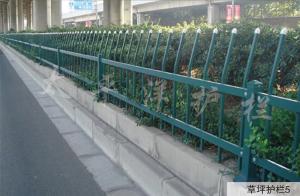 草坪護欄