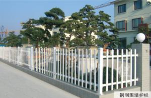鋼制圍墻護欄