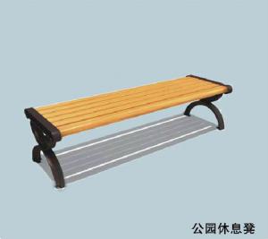 公園休息椅