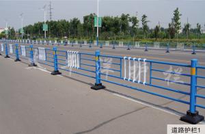 市政道路護(hù)欄