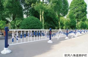 歐風八角護欄